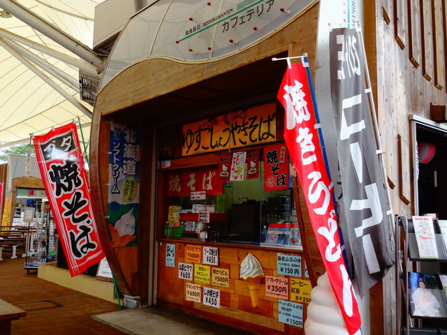 楽市楽座・養老フードパーク_楽市楽座・養老フードパーク
