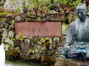 しどーさんの岐阜県こどもの国の投稿写真3