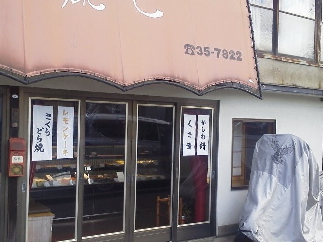 外観_観世