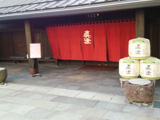 宮坂醸造 セラ真澄