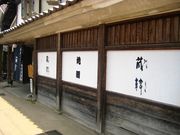 ZUNDAMさんのギャラリーモーツァルトの投稿写真2