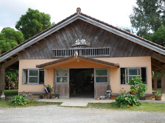 北釜_読谷山焼北窯売店