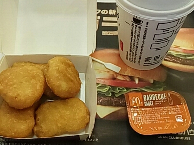 商品_マクドナルド栄広小路店(McDonald’s)