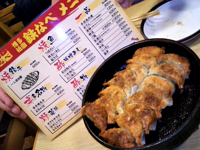 二人前_博多祇園鉄なべ