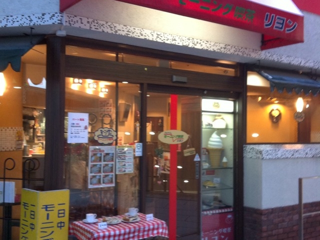 外観です_モーニング喫茶・リヨン
