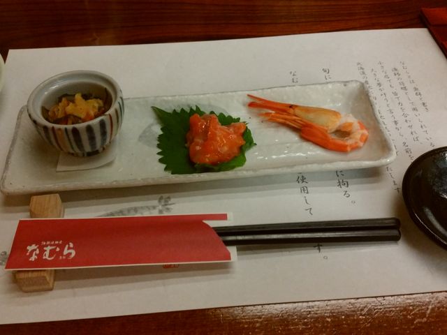 お通し_海鮮居酒屋 なむら