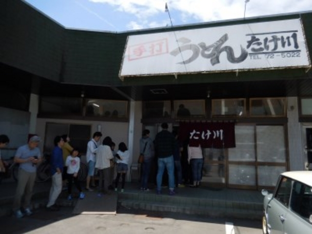 外観_たけ川うどん