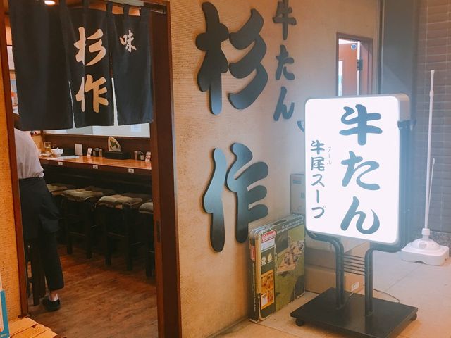 杉作_杉作