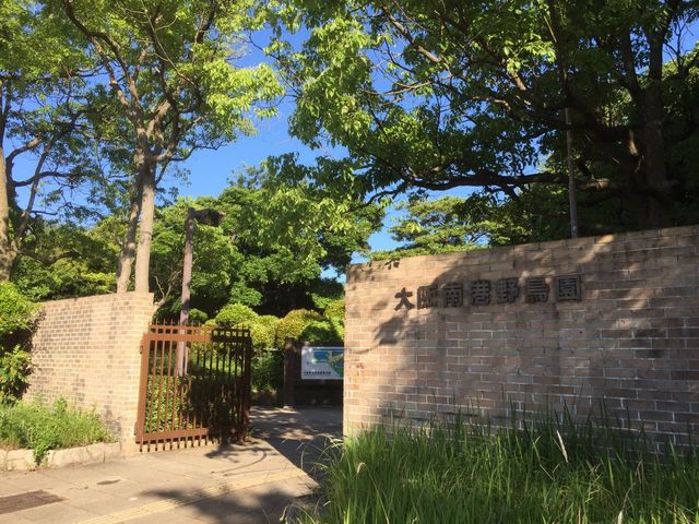 大阪南港野鳥園@_野鳥園臨港緑地