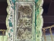 シルっちさんの橋姫神社の投稿写真1