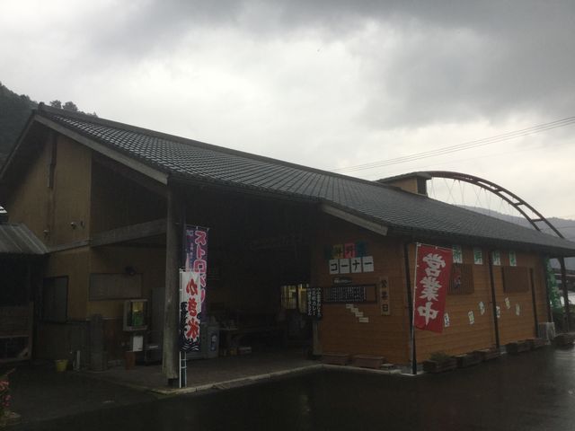花桃の里