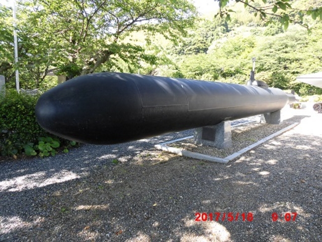 人間魚雷回天。_回天記念館