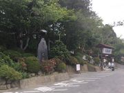 マイBOOさんの元善光寺公園の投稿写真1