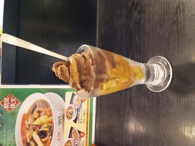 キャラメルチョコサンデー_幸楽苑天王店