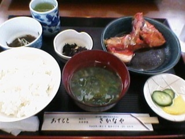 上ペリー定食_地魚食事処 さかなや