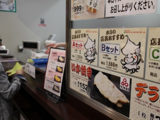 並んで待っている時間も楽しいです_阪神梅田本店