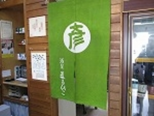 暖簾_酒屋 まるひこ