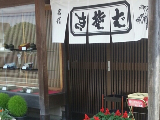 店舗入り口!_増田屋そば店