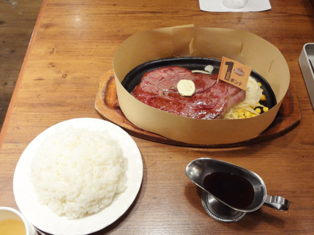 1ポンドの旗がなんか嬉しい☆_ヒーローズ・秋葉原店