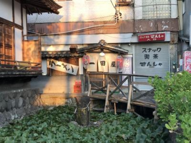 外観_一田屋