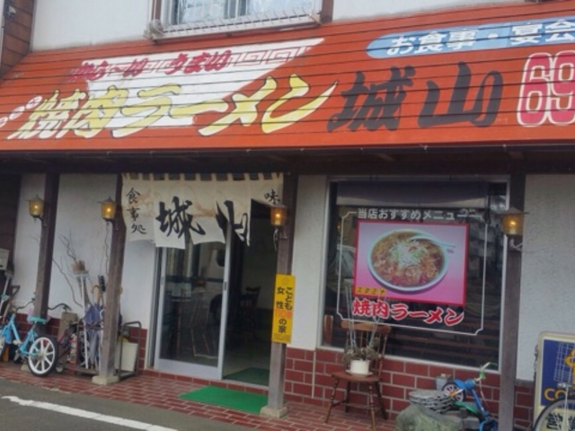 昔ながらの佇まい_城山