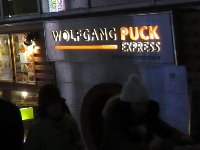入口_Wolfgang Puck express 原宿竹下通り店