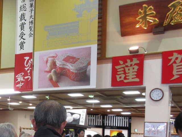 店内_米屋