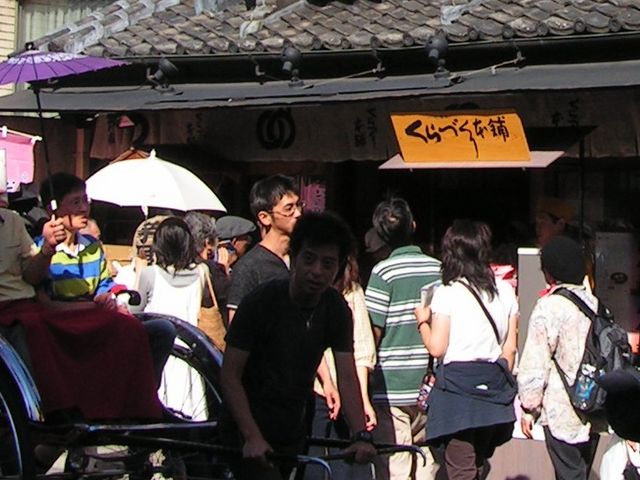 お店_お休み処 くらづくり茶屋