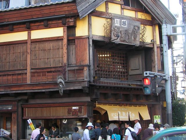 外観_まめ屋川越店