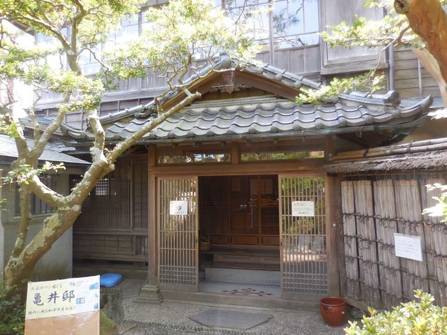 亀井邸出入口(入場無料)_旧亀井邸