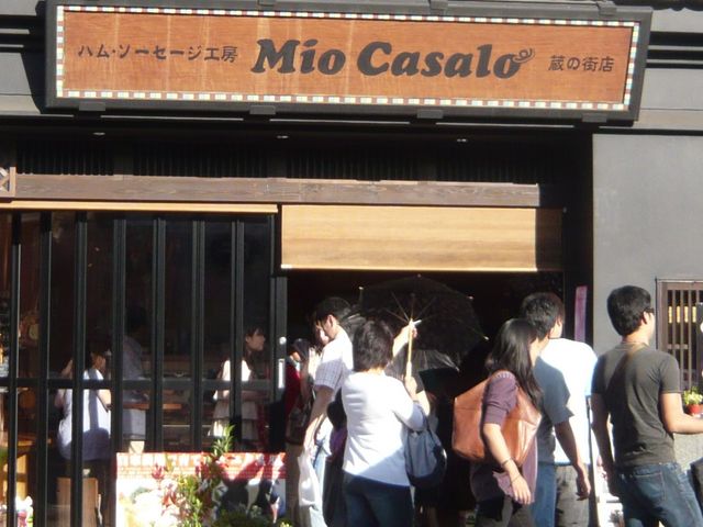 外観_Mio Casalo 川越 蔵のまち店