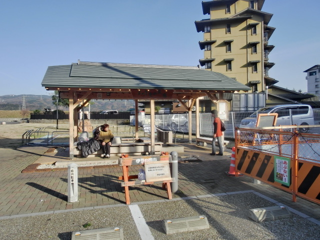 古奈湯元公園 よりともの足湯