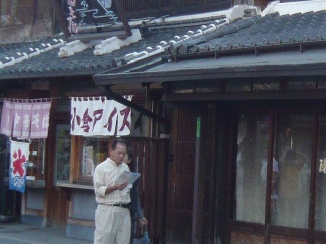 お店_富士屋