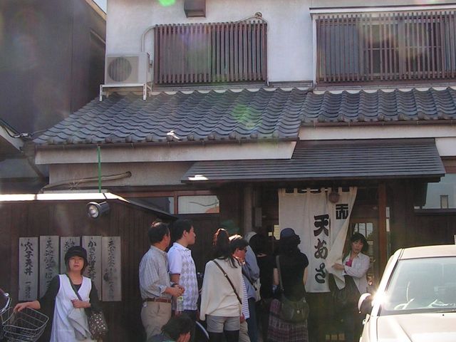 お店_天あさ