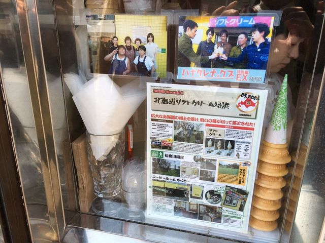テレビの取材も多いです_コーヒールーム きくち
