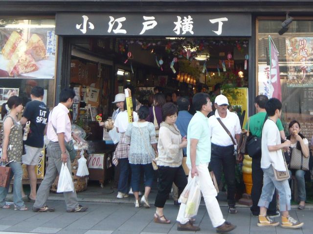 お店_翠扇亭