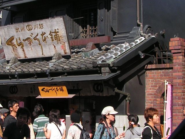 お店_くらづくり本舗・一番街店