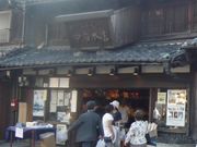 りすさんの中市本店の投稿写真1