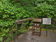 sklfhさんの光前寺の延命水の投稿写真1