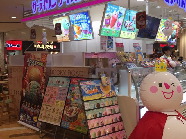 雪だるまがかわいい_サーティワンアイスクリームゆめタウン夢彩都店(31 Baskin-Robbins)