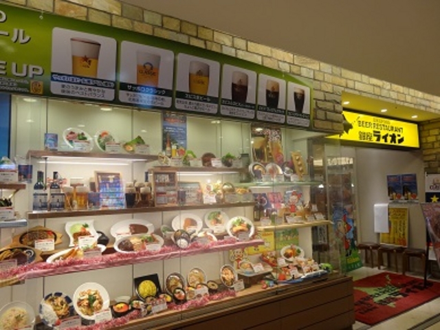 ビアダイニング 銀座ライオン 新千歳空港店_ビアダイニング 銀座ライオン 新千歳空港店