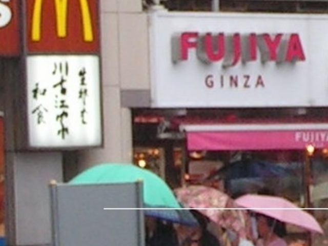 不二家_不二家 鎌倉店