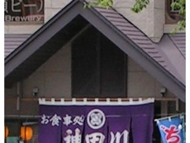 お店_神田川