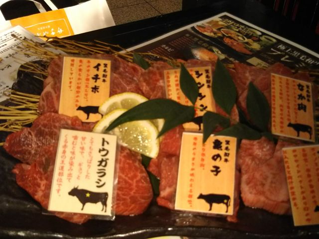 俺たちの焼肉屋 横綱 仙台_最強コスパ!仙台牛タン&A5仙台牛食べ放題 焼肉横綱