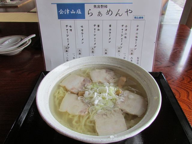 山塩ラーメン_桧原宿 Sio-YA