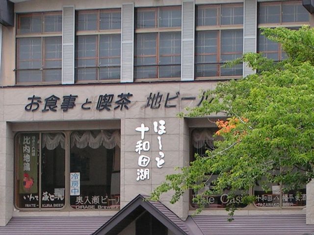 外観_神田川