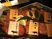 世田谷区等々力の住人さんの最強コスパ!仙台牛タン&A5仙台牛食べ放題 焼肉横綱の投稿写真1