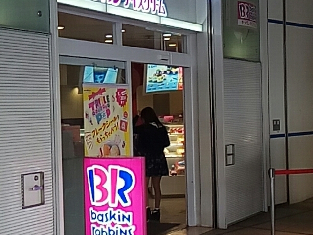 外観_サーティワンアイスクリーム栄オアシス21店(31 Baskin-Robbins)