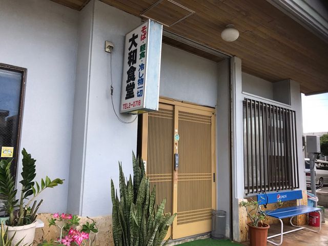 宮古そば_大和食堂