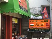 たいさんのJAYA ジャヤ 大井町本店の投稿写真1